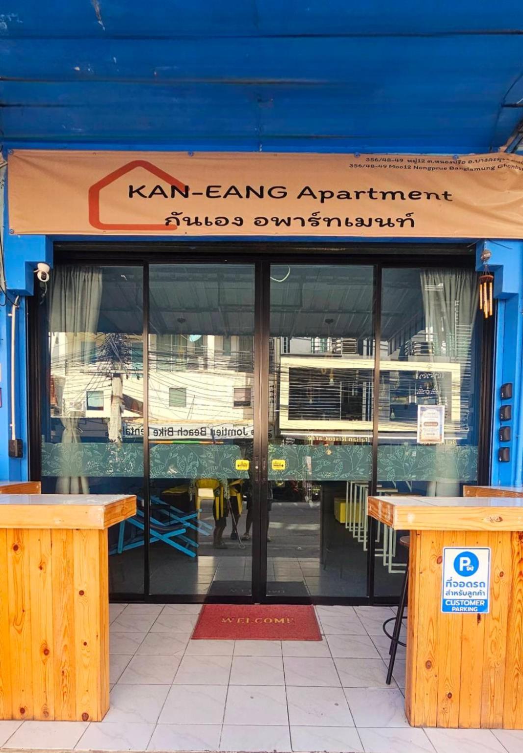 Kaneang Apartment-กันเองอพาร์ทเมนท์ Pantai Jomtien Luaran gambar